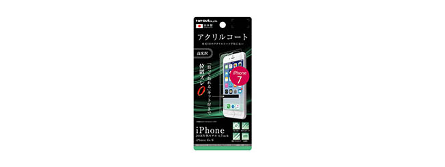Iphone 7 6s 6 液晶保護 5h アクリルコート 高光沢