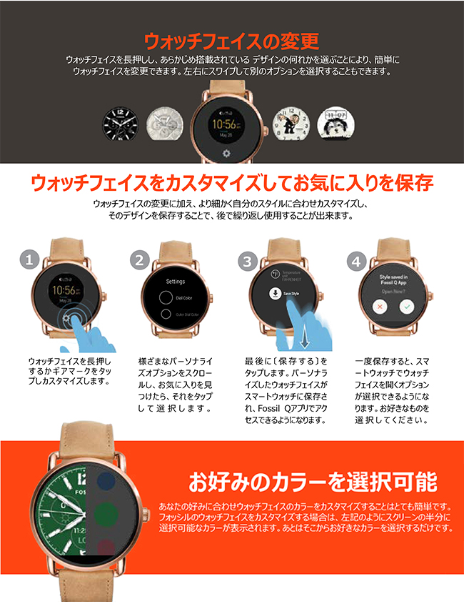 アウトレット Fossilq Q Venture通販 ソフトバンクセレクション