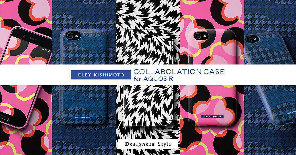 eley kishimotoスマホケース