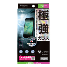 SoftBank SELECTION ENC ɋ یKX foriPhone 13 mini