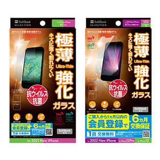 SoftBank SELECTION RECX R ɔ یKX for iPhone 14 / iPhone 13 Pro / iPhone 13 VpbP[W