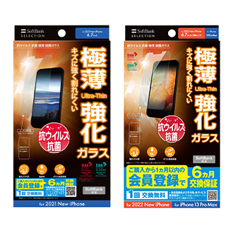 SoftBank SELECTION RECX R ɔ یKX for iPhone 14 Plus / iPhone 13 Pro Max
