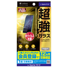 SoftBank SELECTION ULTRA STRONG  یKX for Xperia 10 IV