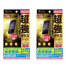 SoftBank SELECTION ULTRA STRONG  یKX for iPhone SE(3)/ SE(2)/ 8 / 7