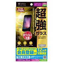 SoftBank SELECTION ULTRA STRONG  یKX for iPhone 14 / iPhone 13 Pro / iPhone 13