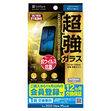 SoftBank SELECTION ULTRA STRONG  یKX for iPhone 14 Pro