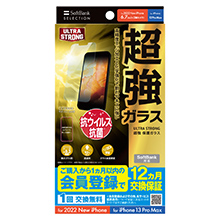 SoftBank SELECTION ULTRA STRONG  یKX for iPhone 14 Plus/ iPhone 13 Pro Max