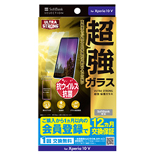 SoftBank SELECTION ULTRA STRONG  یKX for Xperia 10 V 
