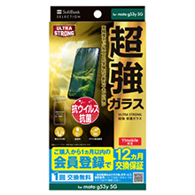 SoftBank SELECTION ULTRA STRONG  یKX for moto g53y 5G
