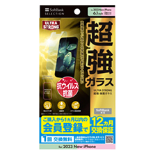 SoftBank SELECTION ULTRA STRONG  یKX for iPhone 15 Pro / iPhone 15