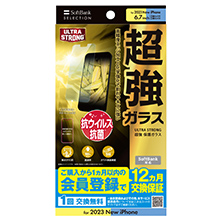 SoftBank SELECTION ULTRA STRONG  یKX for iPhone 15 Pro Max / iPhone 15 Plus