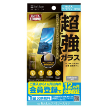 SoftBank SELECTION ULTRA STRONG  یKX for 񂵂t@~[X}z