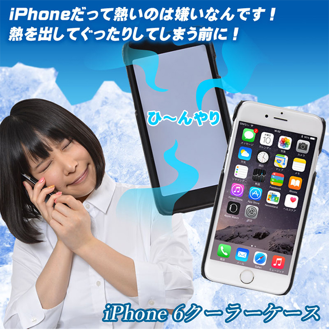 Thanko Iphone 6 クーラーケース