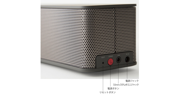 campino audio ハイレゾポータブルスピーカー