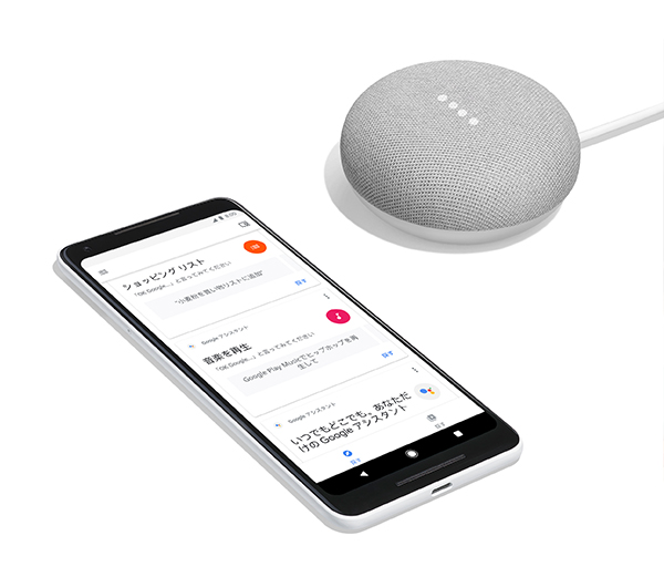 ラトック 家電リモコン Google Home Mini セット