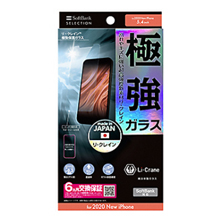 SoftBank SELECTION ENC ɋیKX foriPhone 12 mini