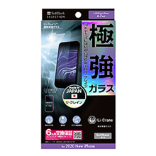 SoftBank SELECTION ENC ɋیKX for iPhone 12 Pro Max