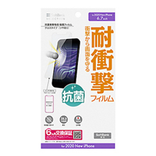 SoftBank SELECTION RۏՌzیtB for iPhone 12 Pro Max