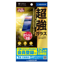 SoftBank SELECTION ULTRA STRONG  یKX for AQUOS R9