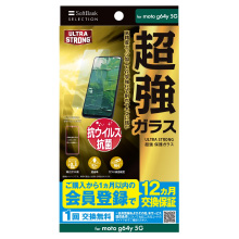 SoftBank SELECTION ULTRA STRONG  یKX for moto g64y 5G