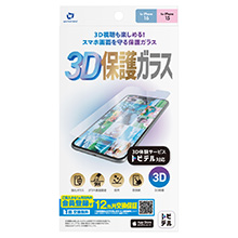 grf 3DیKX for iPhone 16 / iPhone 15
