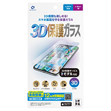 grf 3DیKX for iPhone 16e / iPhone 14
