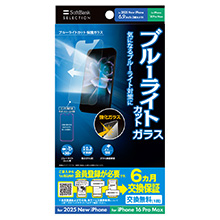 u[CgJbg یKX for iPhone 17 Pro Max / iPhone 16 Pro Max