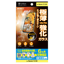 �ɔ� �ی�K���X for Redmi 15 5G