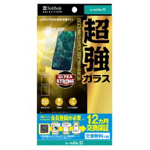 ULTRA STRONG  یKX for nubia S2