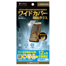 ChJo[  یKX for OPPO A5 5G