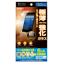 �ɔ� �ی�K���X for Samsung Galaxy S26 Ultra