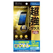 ULTRA STRONG ���� �ی�K���X for Samsung Galaxy S26 Ultra