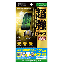 ULTRA STRONG ���� �ی�K���X for Samsung Galaxy S26